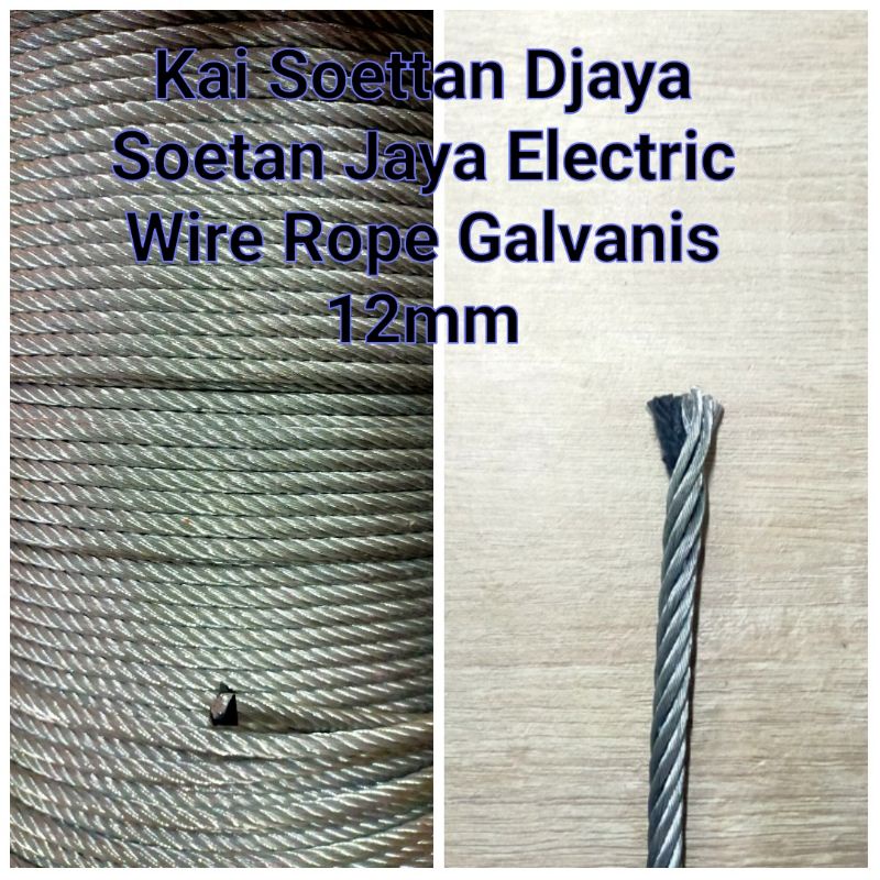 Jual Sling baja 12mm / kawat baja 12mm / seling baja 12mm / bahan ...