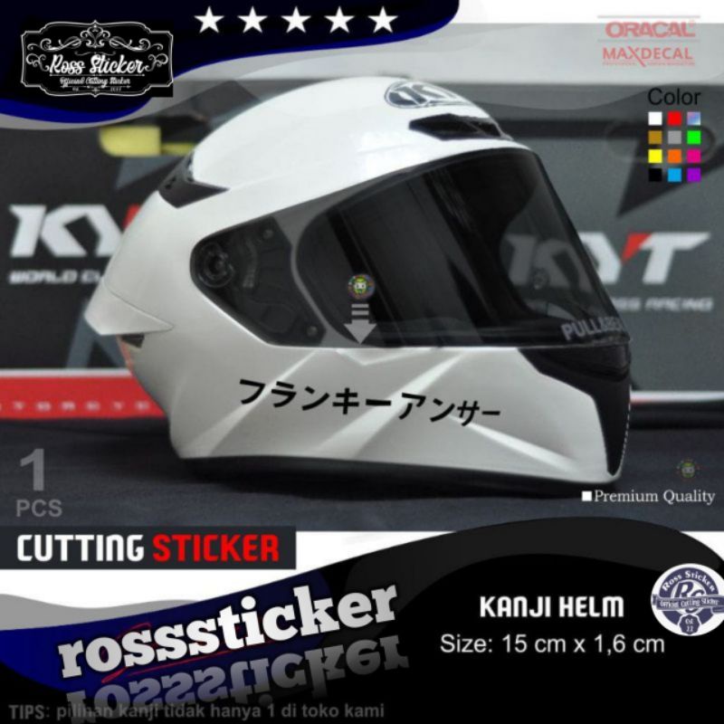 Jual sticker kanji huruf jepang cutting sticker helm huruf kanji jepang