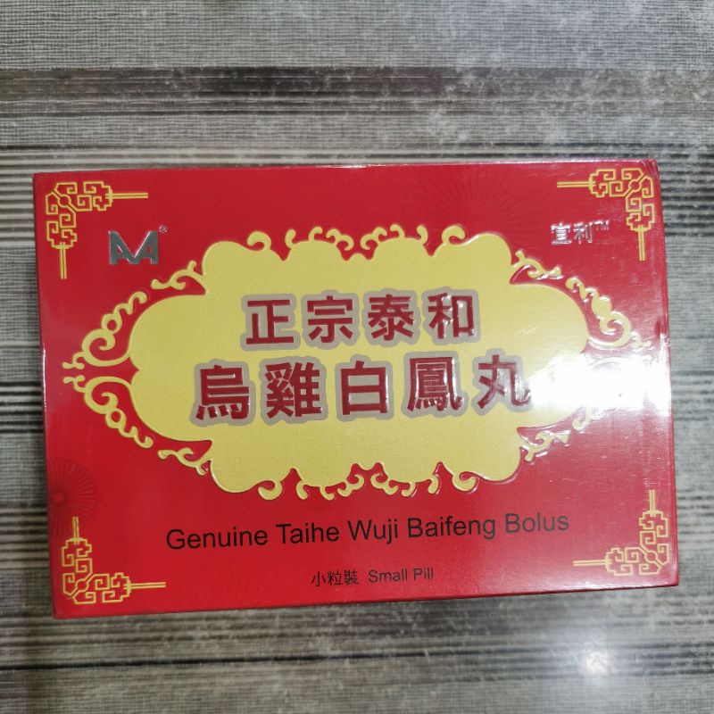 AA Wu Ji Bai Feng Wan isi 6 butir PT INTRA ARIES