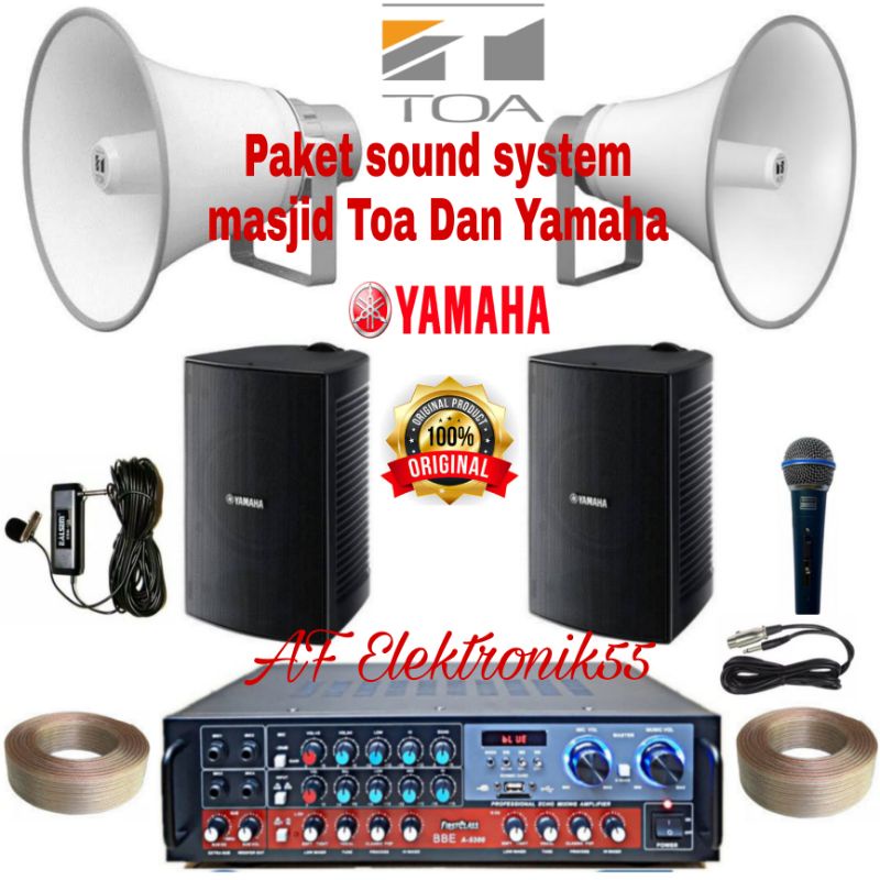 Sound system indoor store yamaha