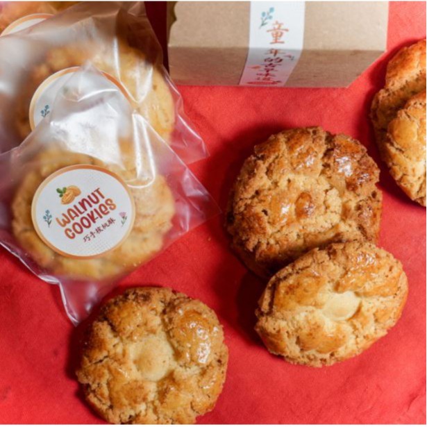 Jual WALNUT COOKIE BOX @ 5 PCS ( PREMIUM QUALITY ) | Shopee Indonesia
