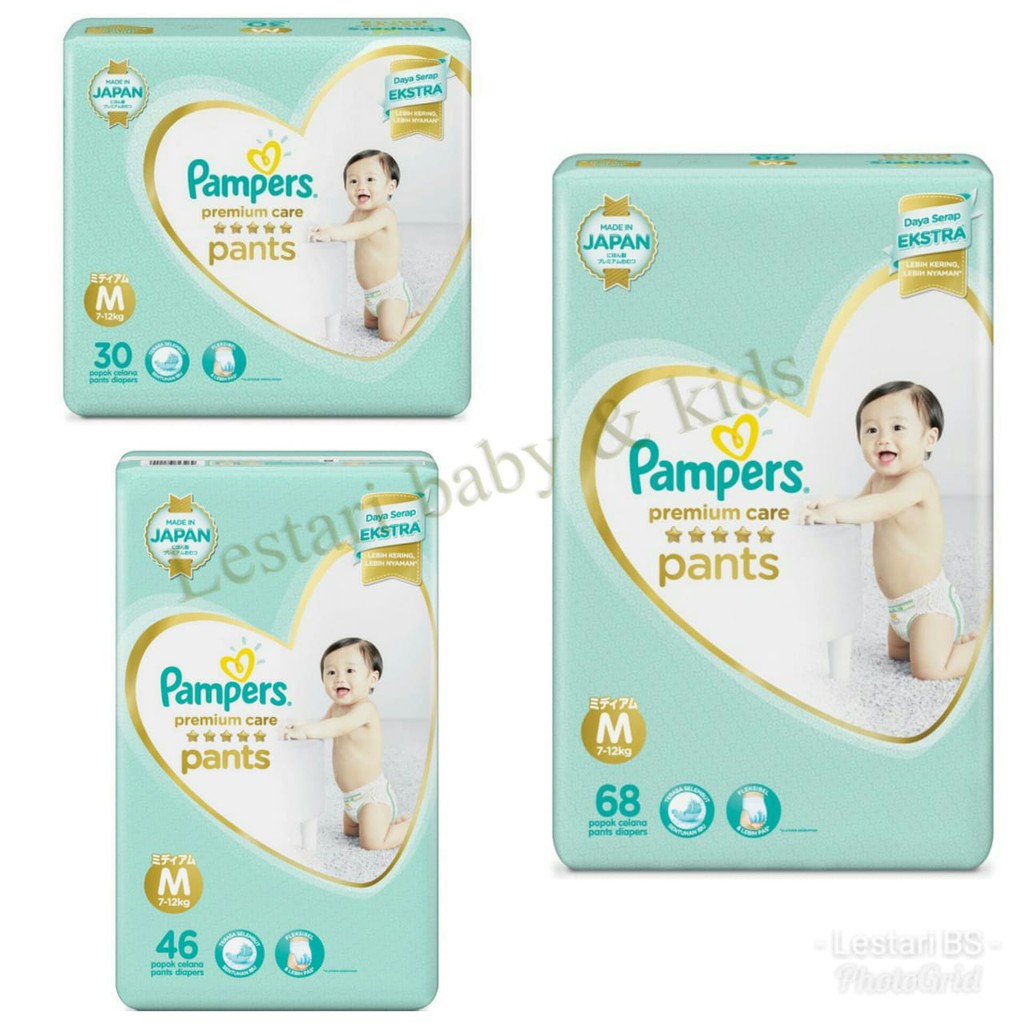 Pampers premium care cheap m perekat