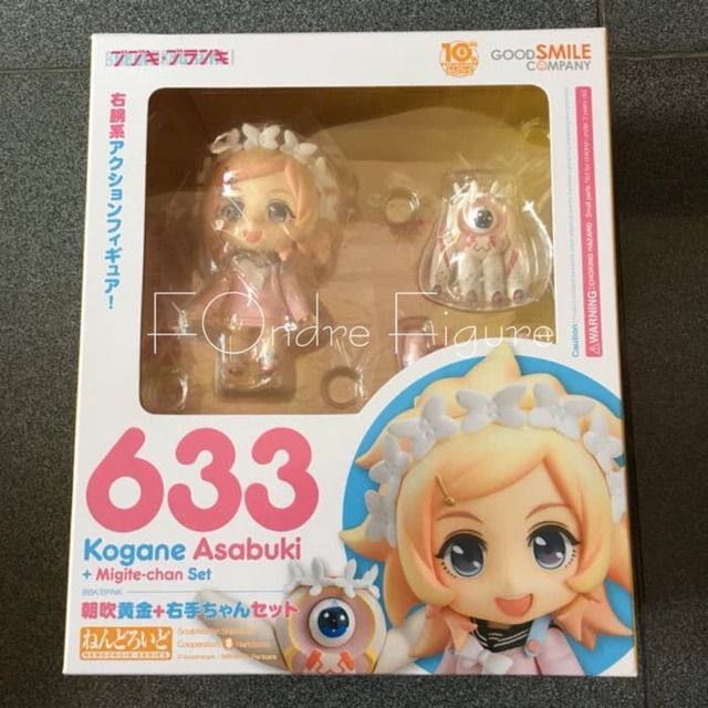 Jual ORIGINAL NENDOROID 633 KOGANE ASABUKI + MIGITE CHAN SET NENDO ...