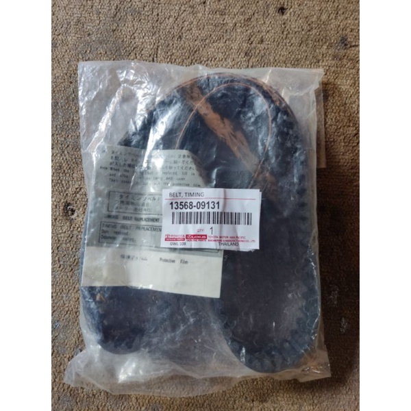 Jual TIMING BELT INNOVA FORTUNER DIESEL Original Shopee Indonesia