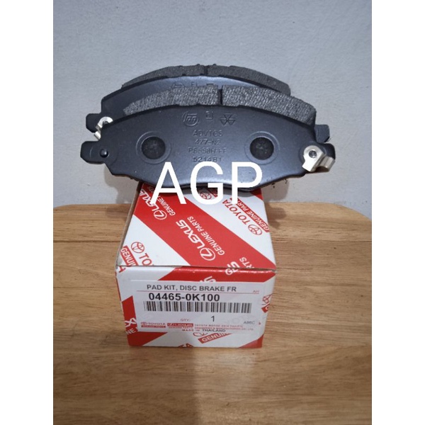Jual Brake Pad Kampas Rem Depan Innova Old Lama 04465-0K100 | Shopee ...
