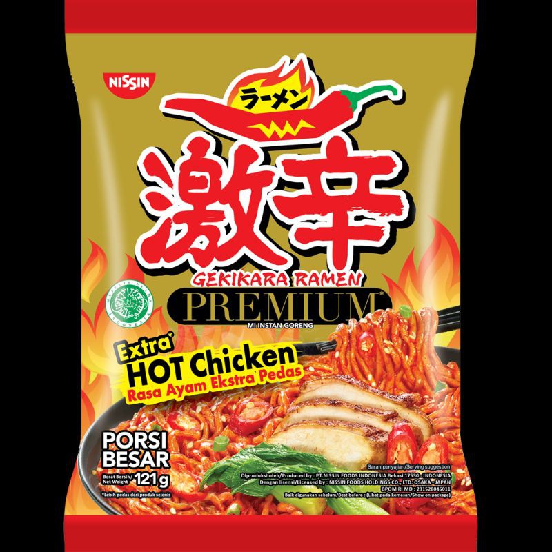 Jual Nissin Gekikara Ramen Premium Ekstra Hot Chicken 121gr Shopee