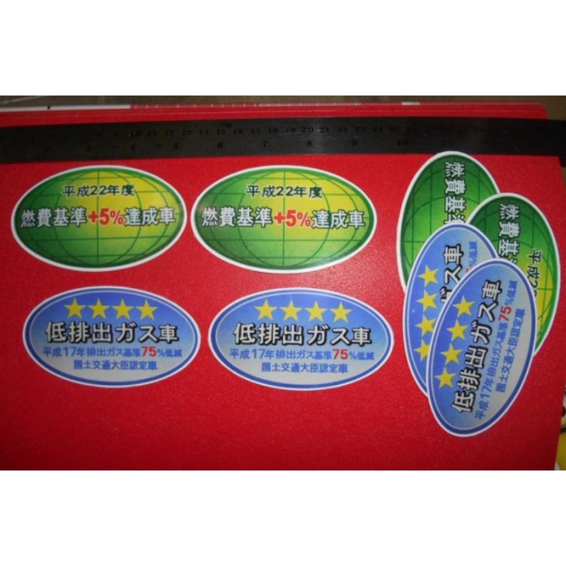 Jual Sticker CBU Japan Emisi Like Original JDM | Shopee Indonesia