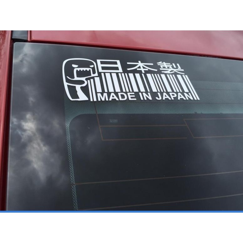 Jual stiker sticker mobil barcod made in japan | Shopee Indonesia