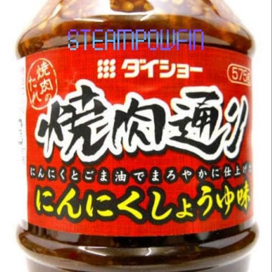 Jual Daisho Garlic Soy Japanese Bbq Sauce Saus Bumbu Barbecue Bawang Jepang Shopee Indonesia