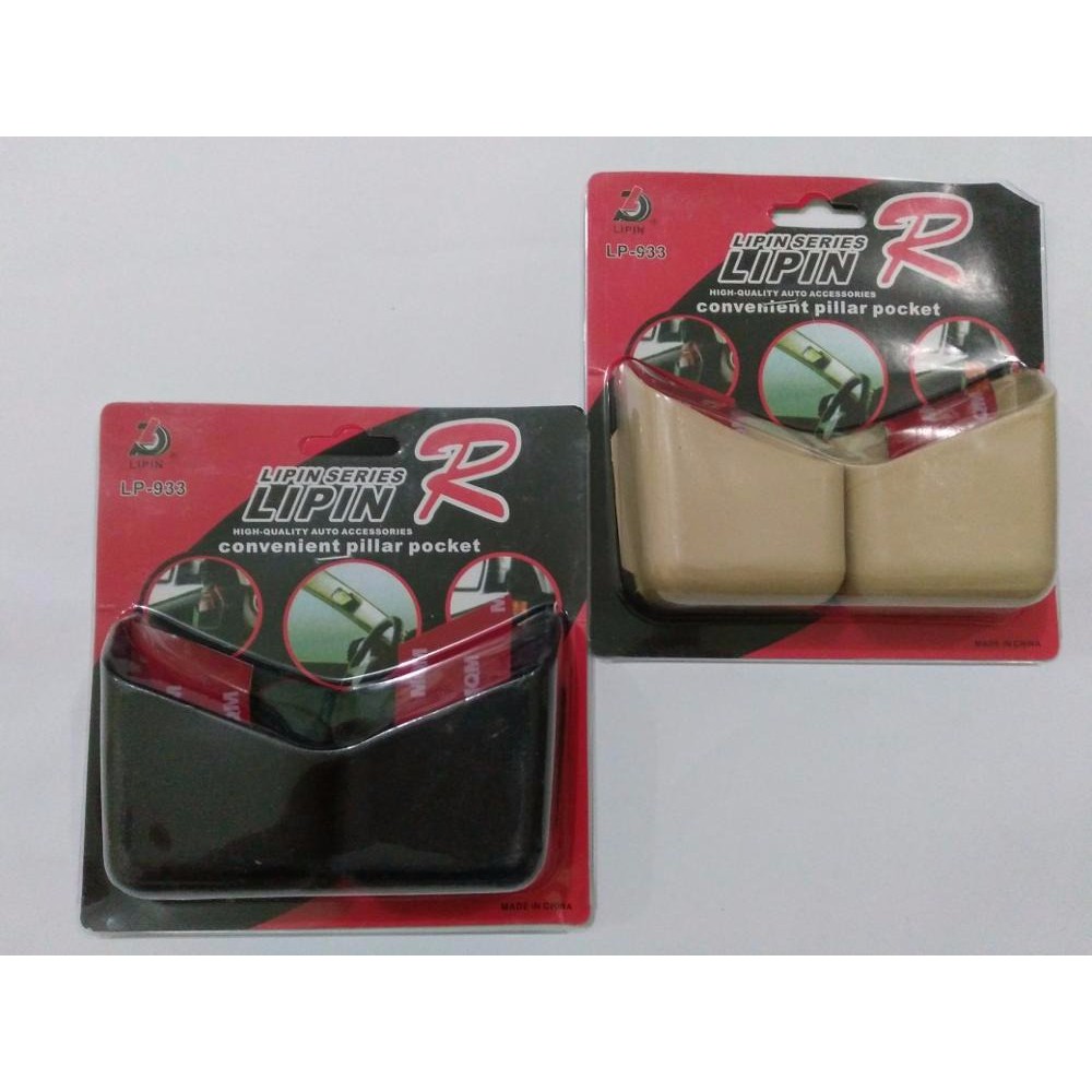 Jual Box kecil car organizer utk simpan rokok hp coin di pilar mobil VS ...