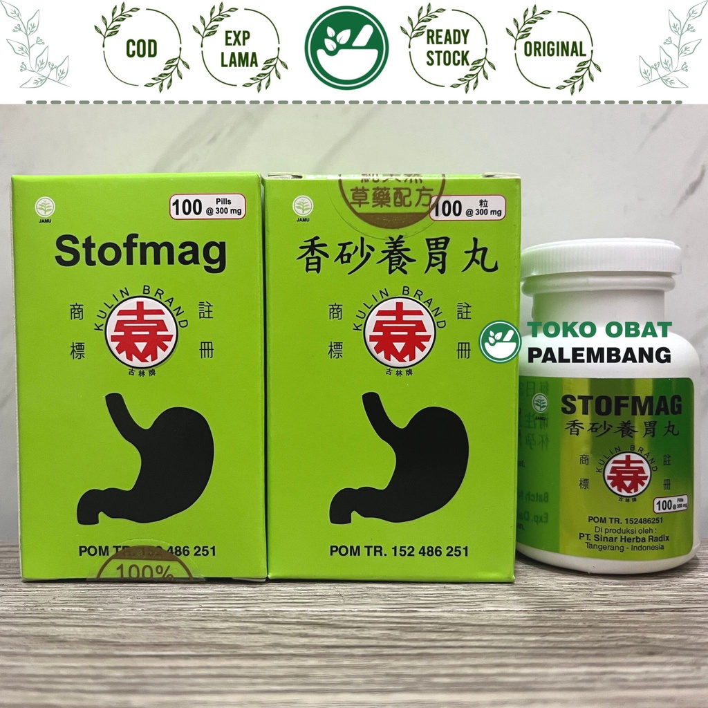 STOFMAG 100PIL XIANG SHA YANG WEI WAN KULIN BRAND XIANGSHA LAMBUNG SESAK MUNTAH DIARE PENCERNAAN SEHAT LAMBUNG