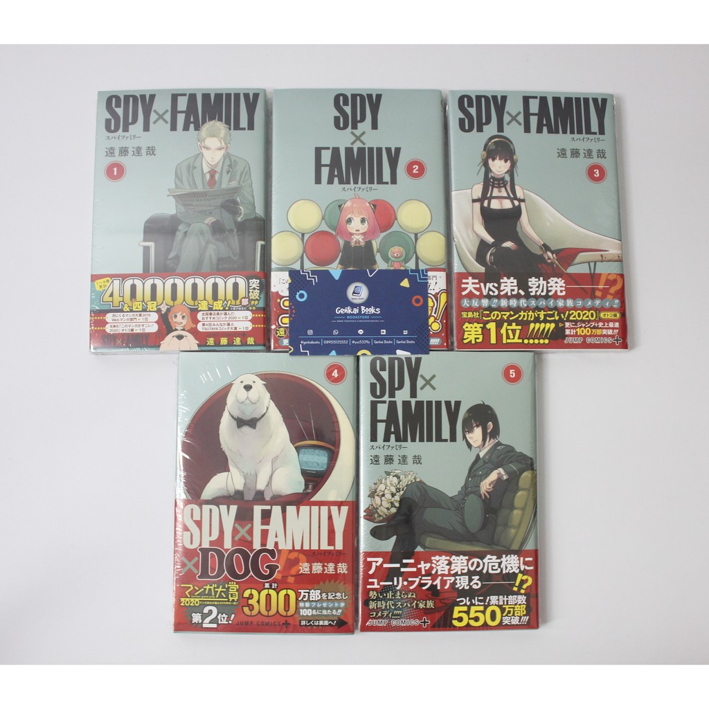 Jual SPY X FAMILY - Endo Tatsuya (Japanese Manga) (Komik Jepang ...