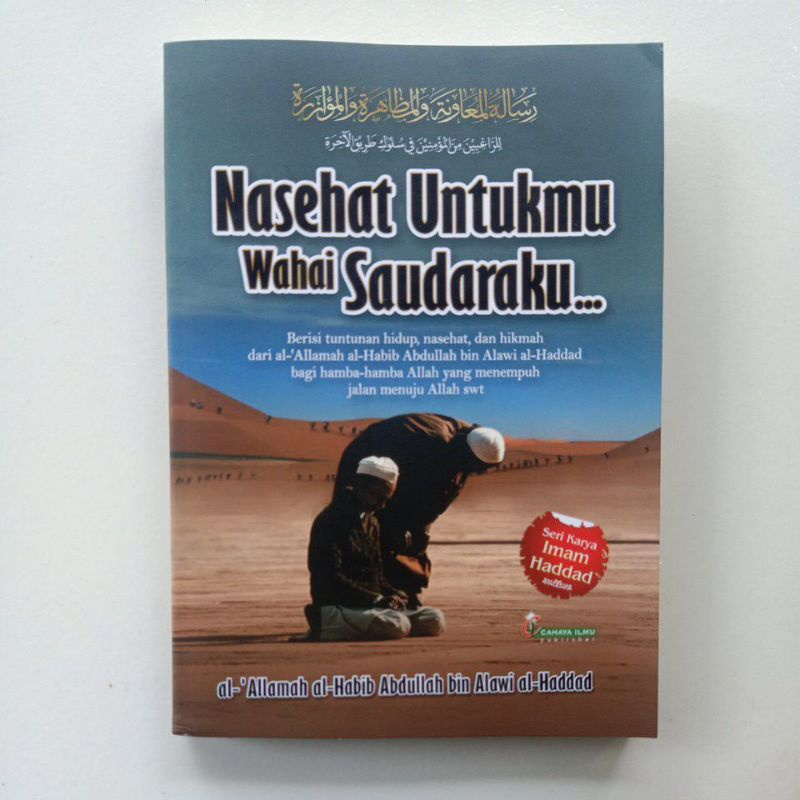 Jual Terjemah Risalatul Muawanah Softcoverl Shopee Indonesia