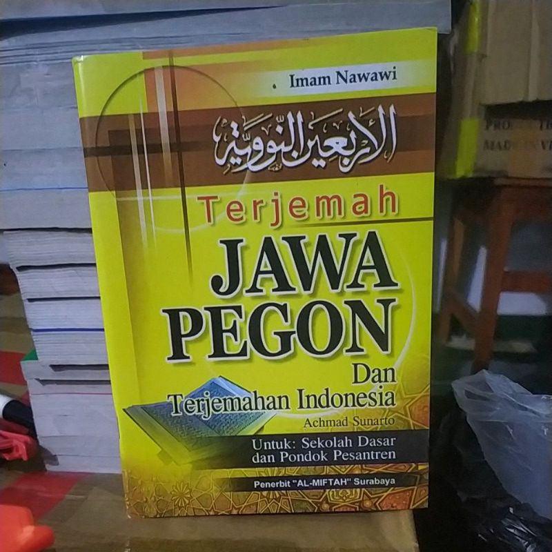 Jual Kitab Arbain Nawawi Jpi Makna Jawa Pegon Dan Terjemah Indonesia