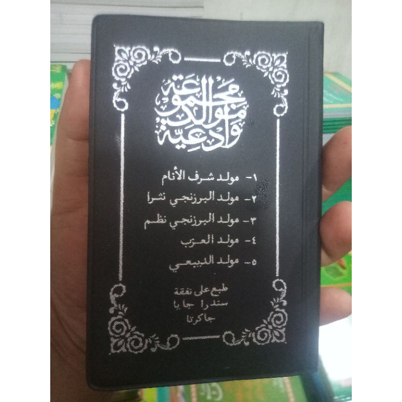 Jual buku rawi maulid saku | Shopee Indonesia