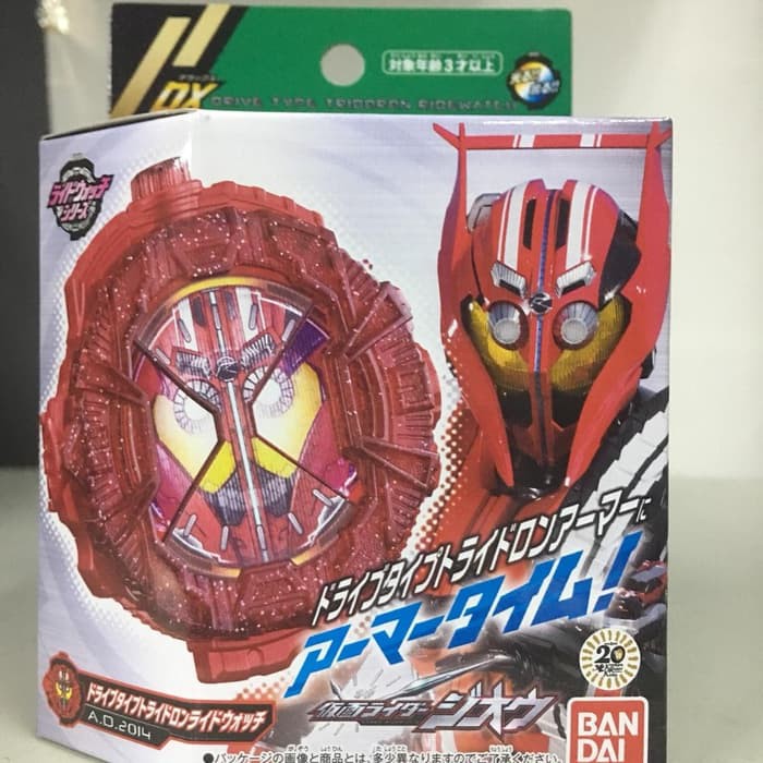 Jual DX Drive Type Tridoron Ridewatch ride watch kamen rider zi-o zio ...