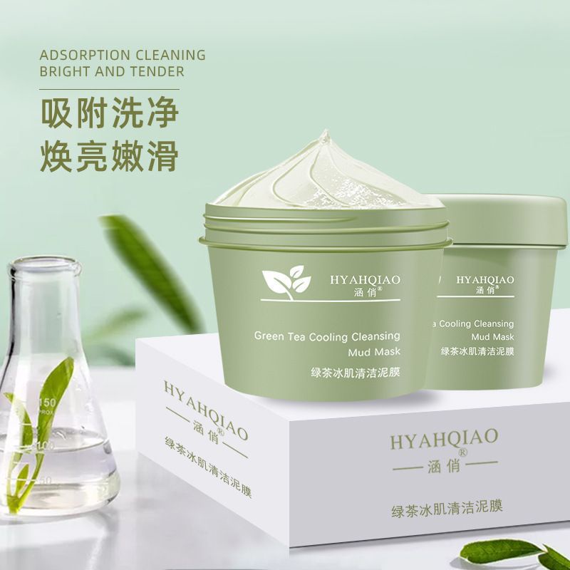 Jual MEDIAN MASK WAJAH GREEN TEA COOLING CLEANSING MUD MEIDIAN MUD MASK