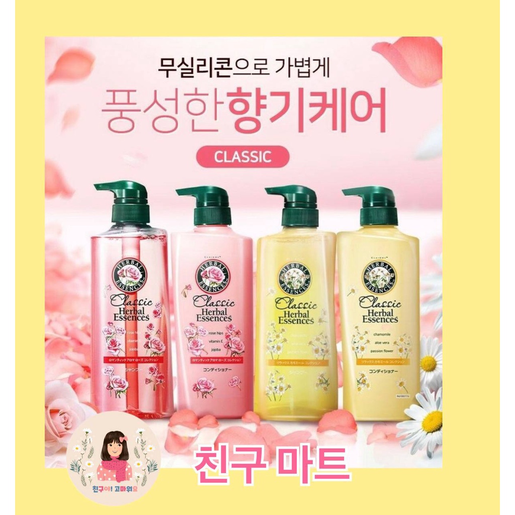 Jual Herbal Essences Classic Replenishing Conditioner Shopee Indonesia