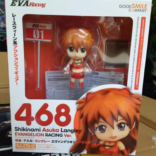 Nendoroid Plus: Asuka Shikinami Langley Rubber Mascot｜Good Smile Company