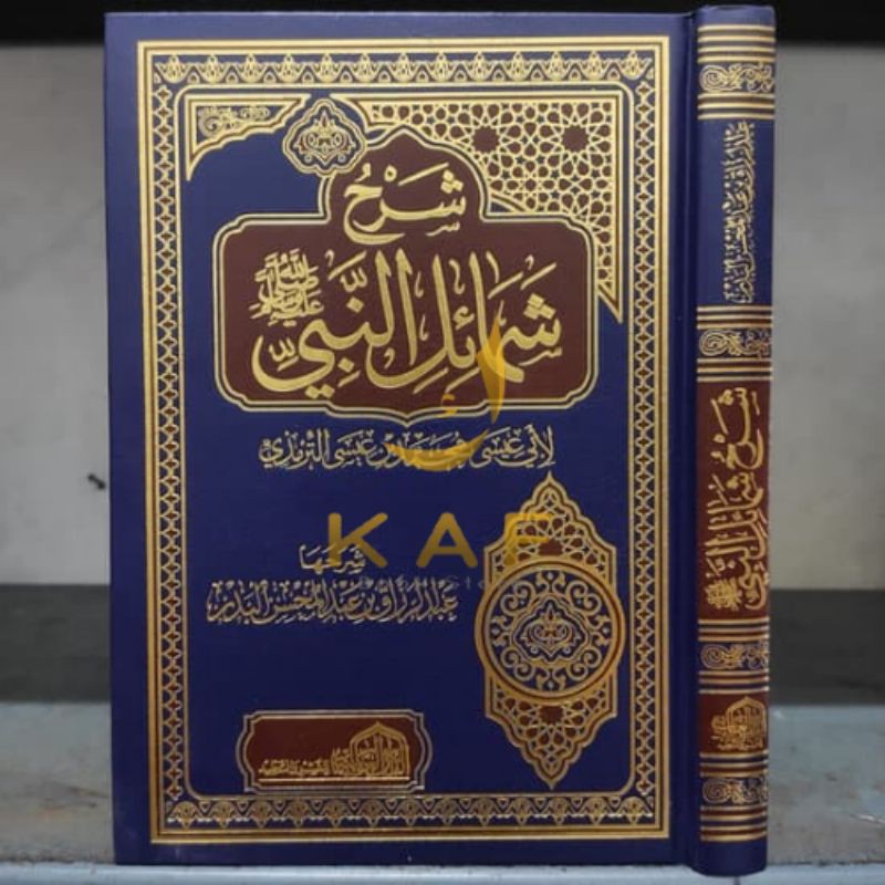 Jual Kitab Syarh Syamail Nabi Shopee Indonesia