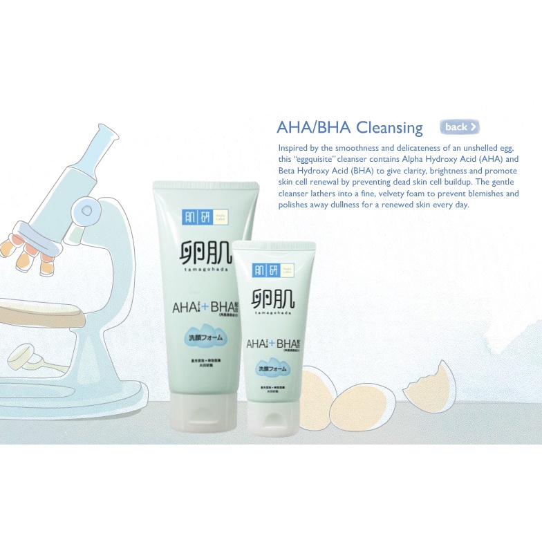 Jual HADALABO FACE WASH TAMAGOHADA HADA LABO Tamagohada Mild Peeling ...