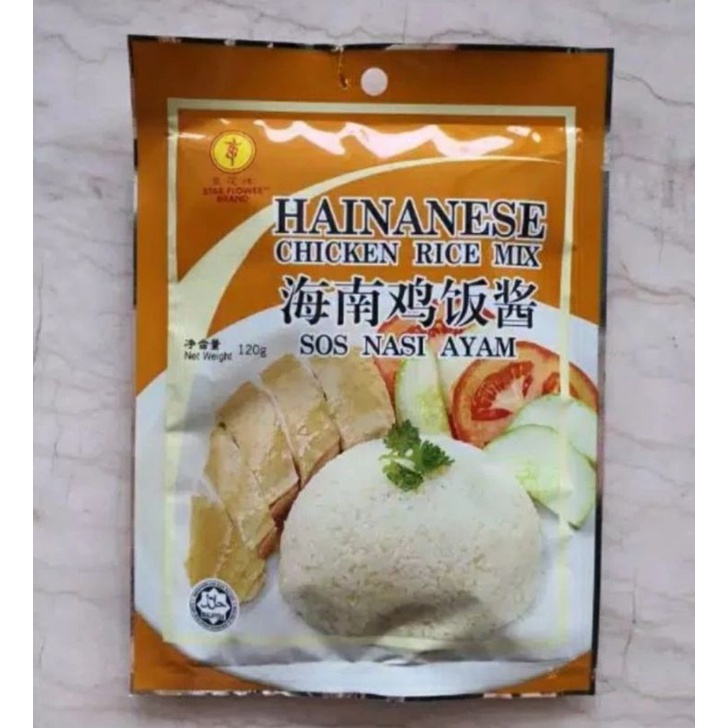 Jual Hainanese chicken rice mix | Shopee Indonesia