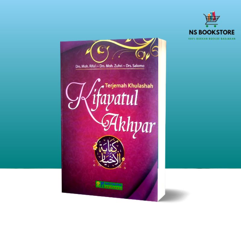 Jual Buku Terjemah Kifayatul Akhyar Kitab Kifayatul Akhyar Terjemahan