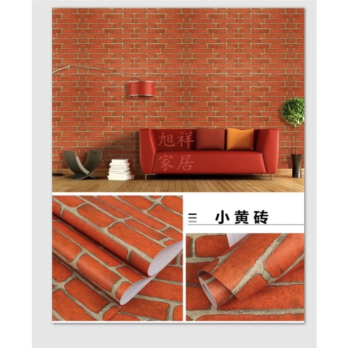 Wallpaper Dinding Kamar Bata