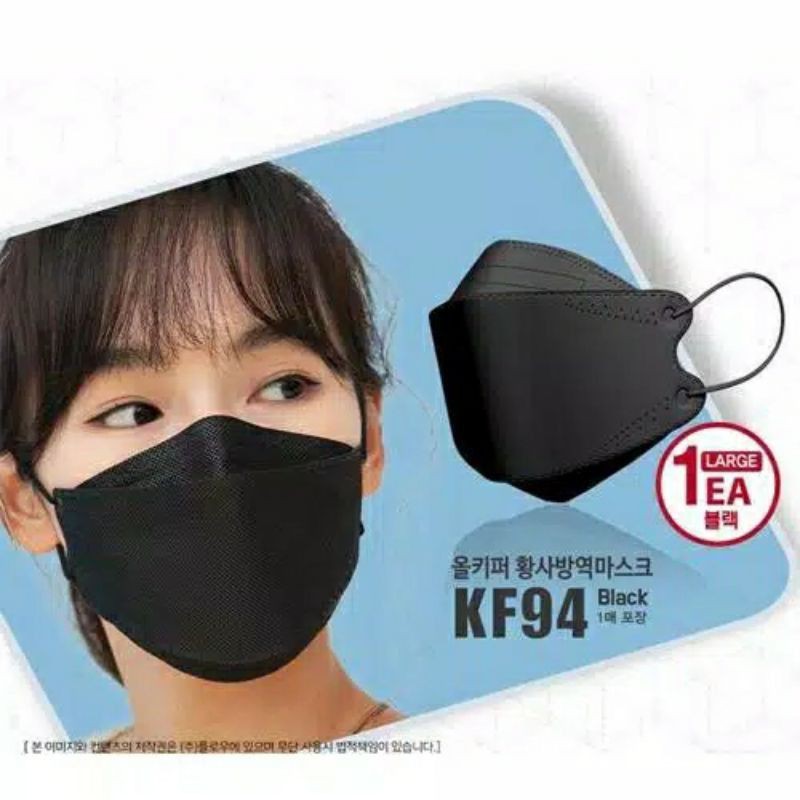 Jual Masker KF94 perlindungan 4 layers protection isi 10/pack | Shopee ...