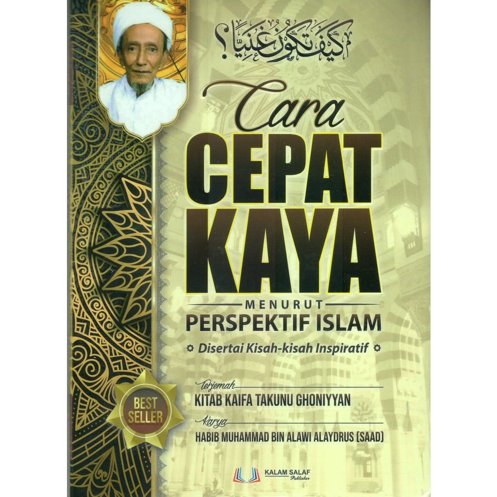 Jual Cara Cepat Kaya Menurut Perspektif Islam - Terjemah Kitab Kaifa ...