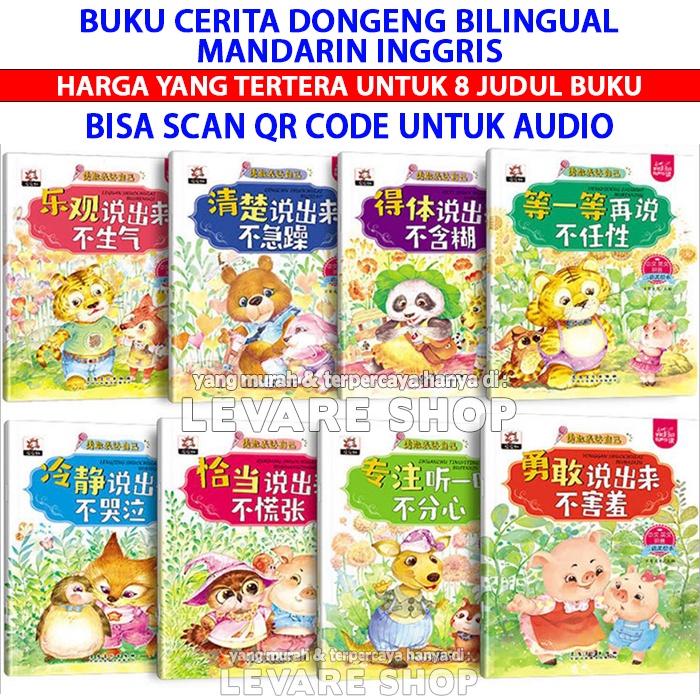 Jual Story Book Import Buku Cerita Anak Bilingual Mandarin ( Hanzi ...