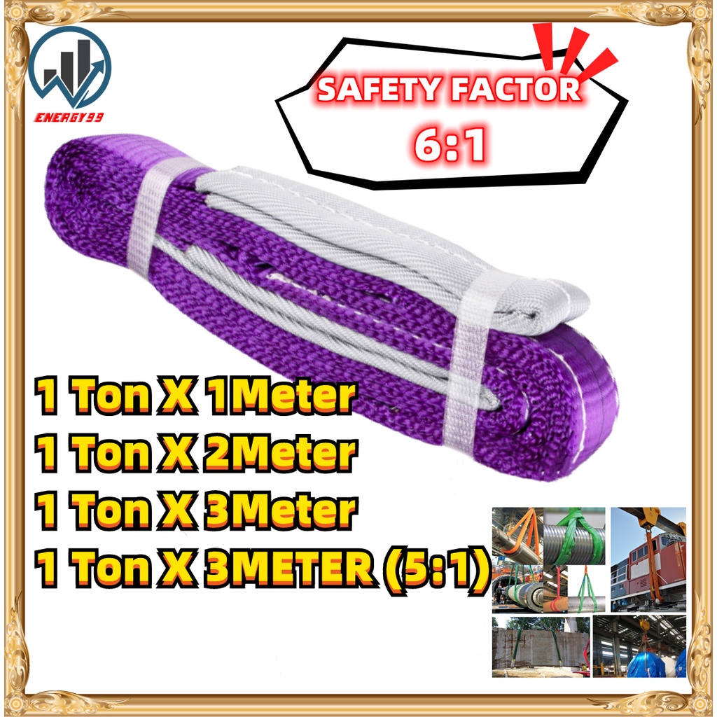 Jual WEBBING SLING EYE AND EYE (DOUBLE PLY) WEBBING SLING 1 TON X 3