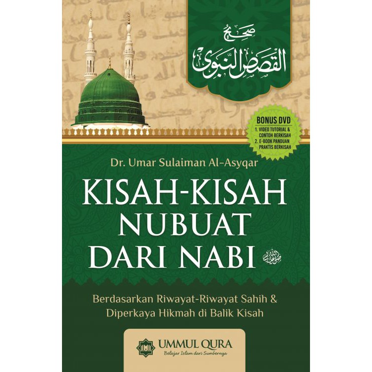 Jual Buku Islam Kisah Kisah Nubuat Dari Nabi SAW (Original Book ...