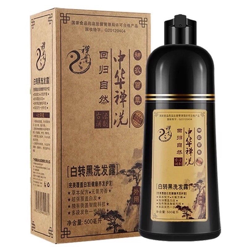 Jual READY STOCK [ORIGINAL] SHAMPOO SEMIR HITAM ZHI RAN MEI