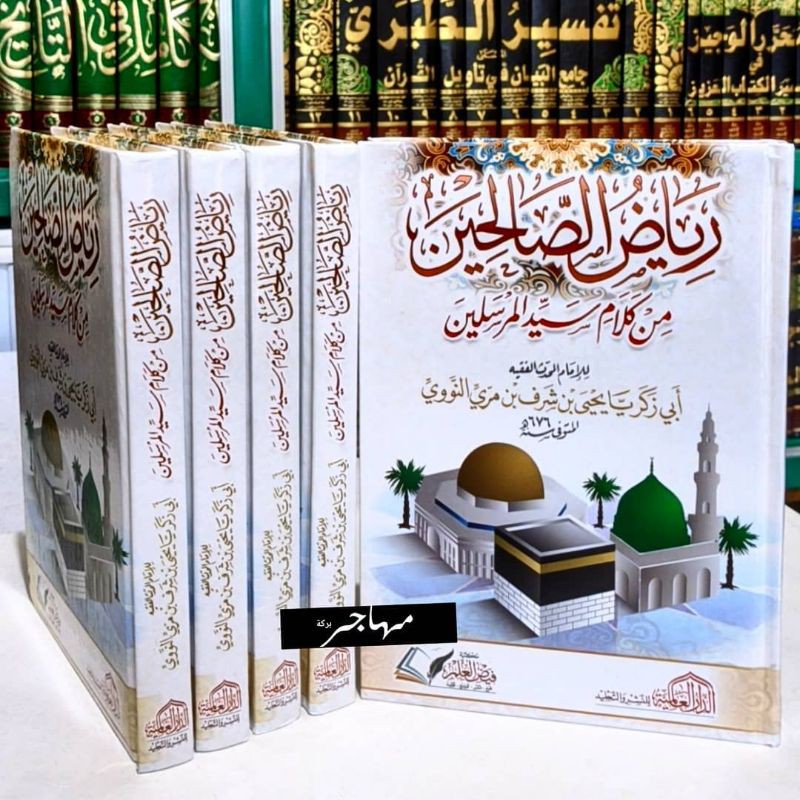 Jual Kitab Riyadlus Sholihin Terbitan Darul Alamiyyah - - Original ...