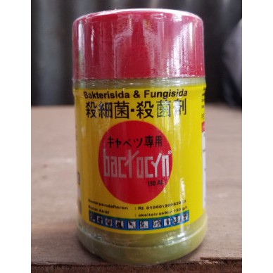 Jual BACTOCYN 150AL 80ML (BAKTERISIDA DAN FUNGISIDA) | Shopee Indonesia
