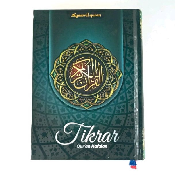 Jual Al Quran Tikrar B6 Mushaf Hafalan Syaamil Quran Shopee Indonesia