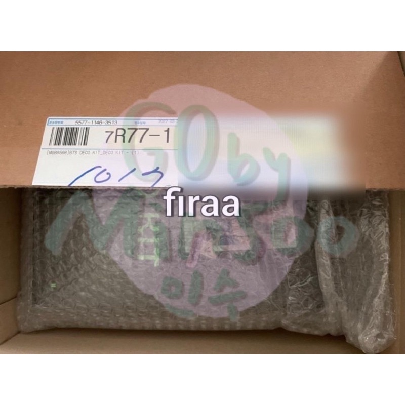 Jual PELUNASAN DECO KIT (BACA DESKRIPSI) | Shopee Indonesia