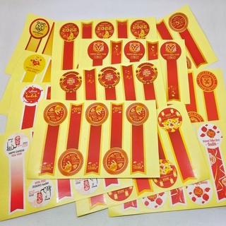 Jual Stiker Label Toples Botol Jar Happy Chinese New Year Sticker Dus Hampers Imlek X Cm