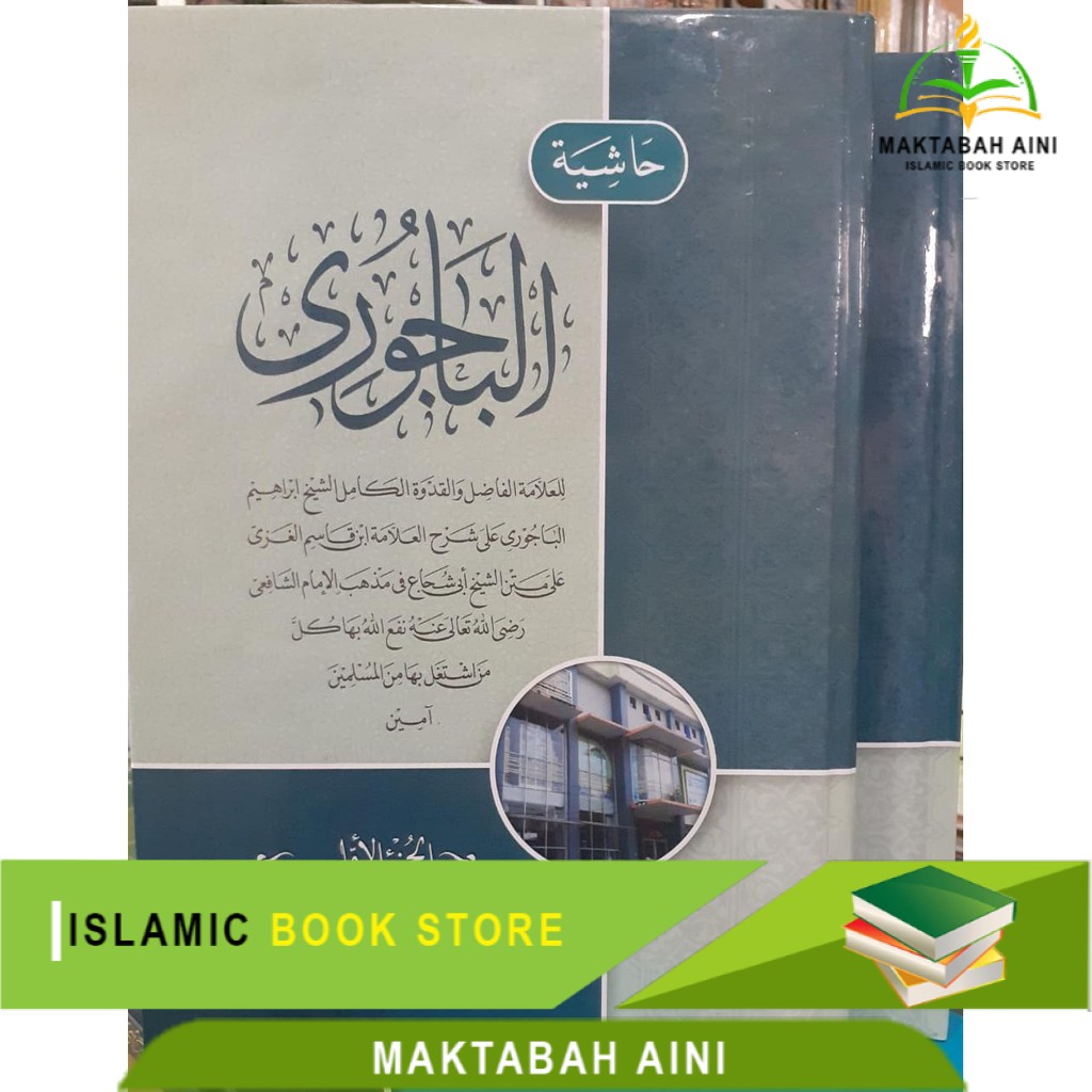 Jual Kitab Bajuri Makna Pesantren Hasyiyah Al Bajuri Makna Pesantren