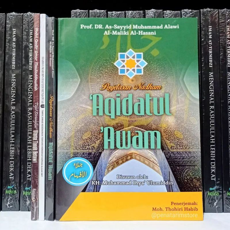 Jual PENJELASAN NADHOM AQIDATUL AWAM | Shopee Indonesia