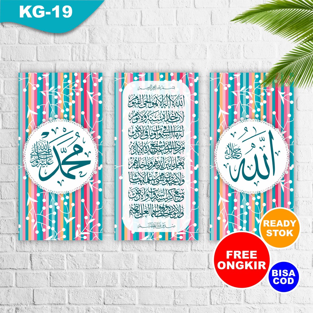 Jual Hiasan Dinding Pajangan Shabby Chic Tulisan Arab Allah Muhammad ...