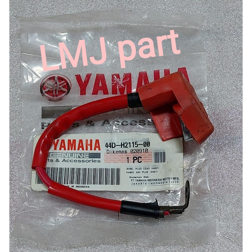 Jual KABEL POSTIF AKI KE RELAY STATER XEON KARBU RC GT AEROX 125 YGP