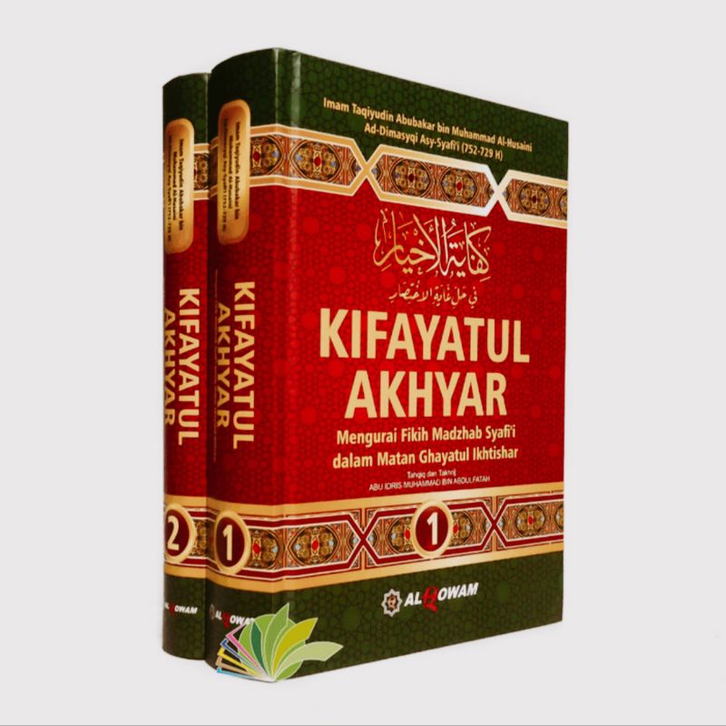 Jual Buku Khifayatul Akhyar Mengurai Fiqih Madzhab Syafii 2 Jilid