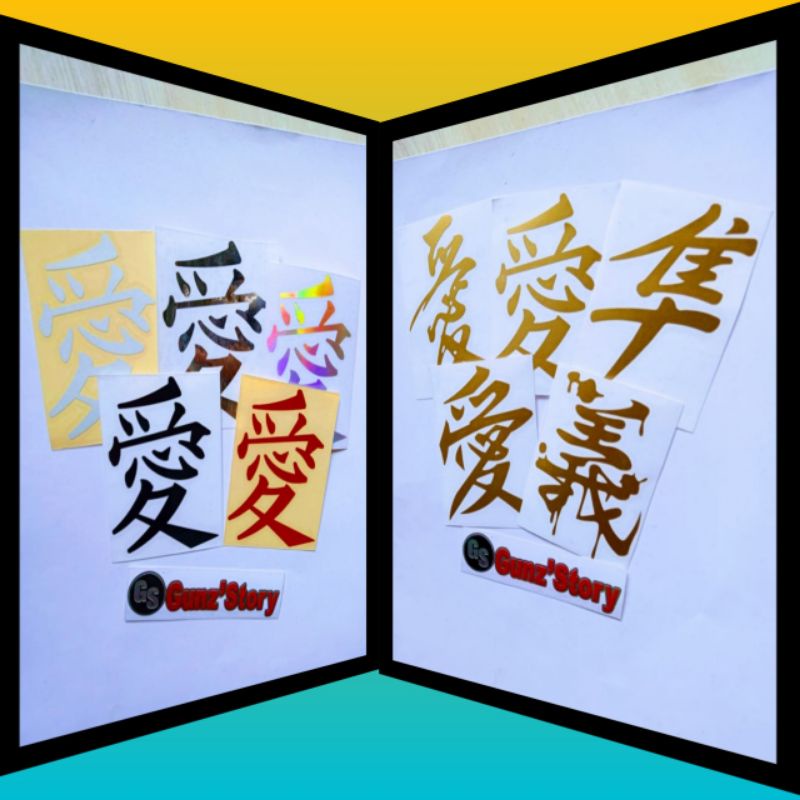 Jual Stiker Cutting Kanji Jepang Murah Shopee Indonesia