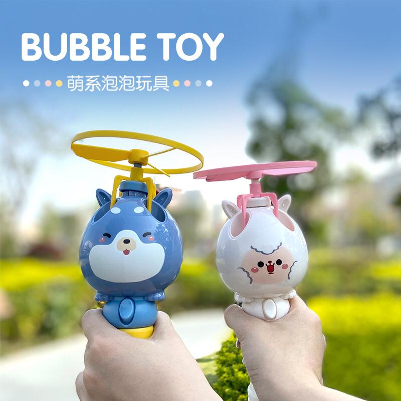 Jual Mainan Bubble Machine Gun - bubble toy Busa Gelembung terbang ...