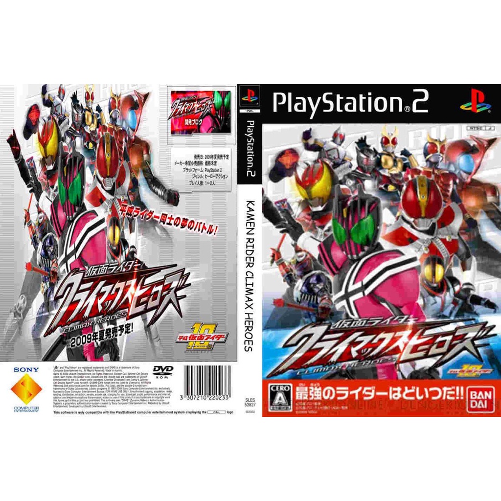 Jual Kaset Game PS2 Kamen Rider - Climax Heroes | Shopee Indonesia