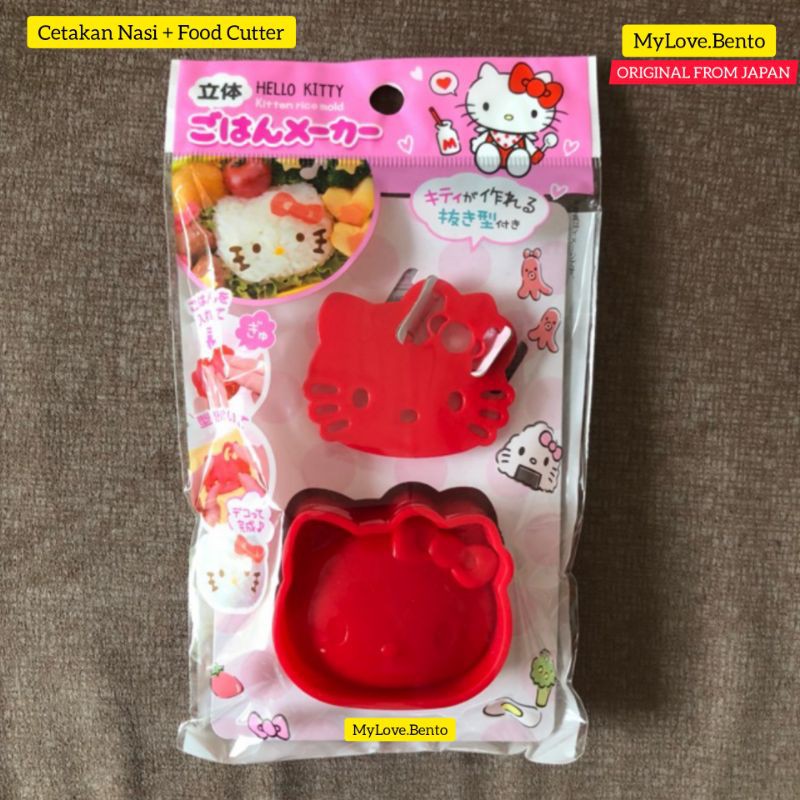 Jual Cetakan Nasi Hello Kitty Bento Rice Ball Rice Mold Pemotongan ...