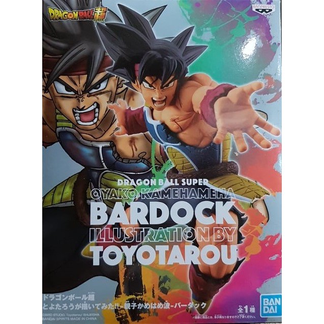 Jual Dragon Ball Super Drawn By Toyotaro Father Son Kamekameha Bardock ...