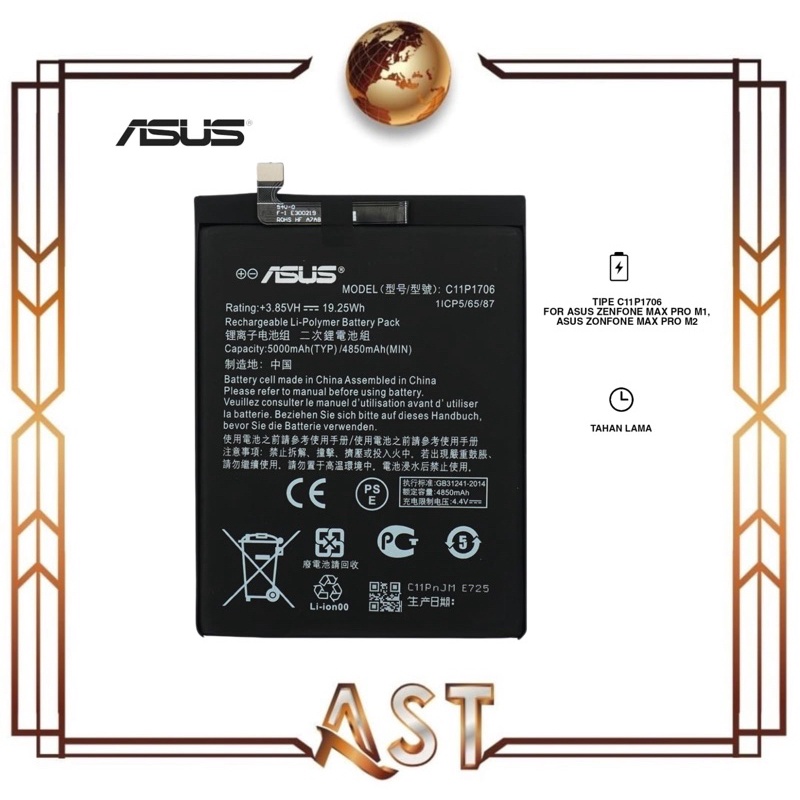 Bateria Para Celular Asus Zenfone Max Pro M1 Zb601kl Zb602kl C11P1706 - Escorrega O Preço - Foto 5
